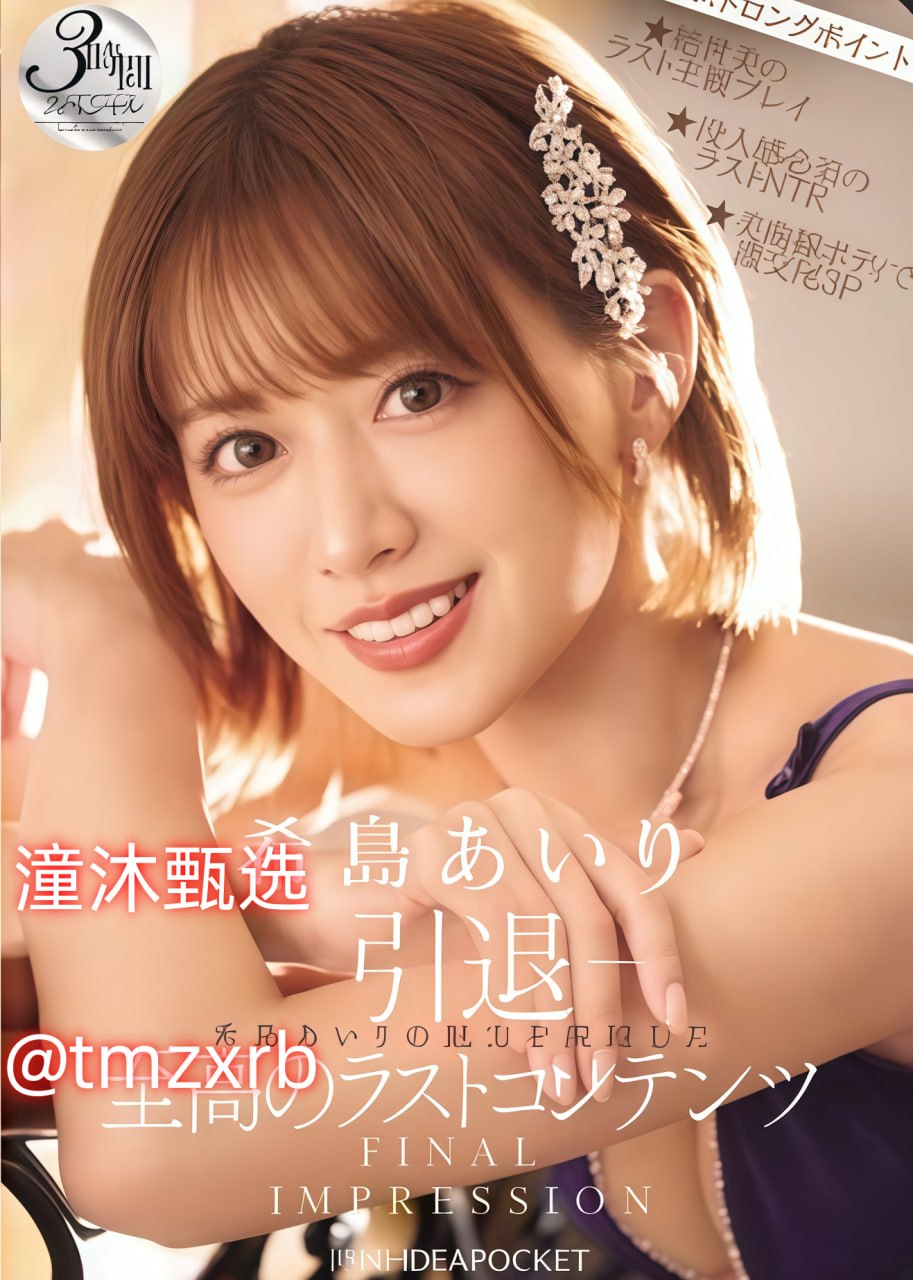 魔鬼天使在线观看视频アジアのHDフルバージョンオンラインストリーミング,观看免费无删减完整版